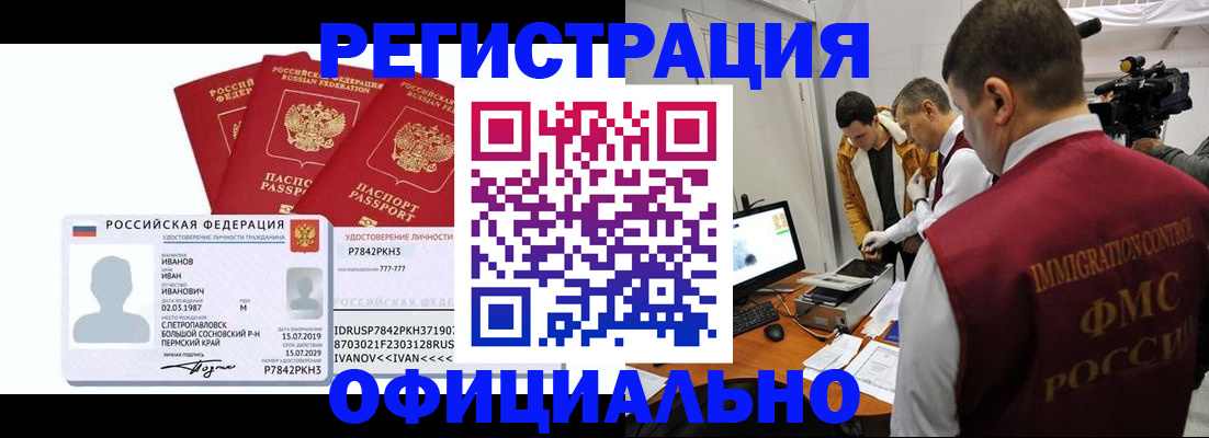 регистрация для дет. сада в Касимове