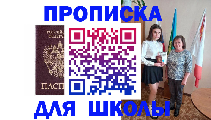 временная регистрация гарантия в Касимове