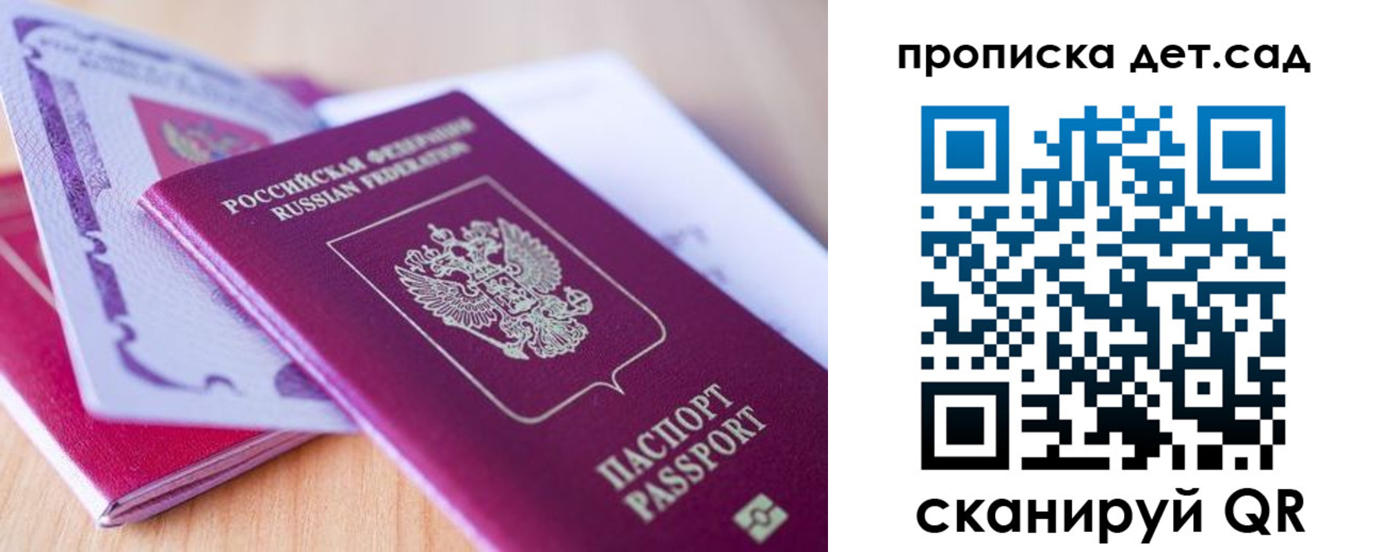 прописка для кредита в Касимове