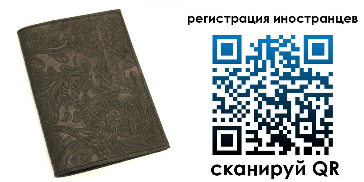 прописка гарантия в Касимове